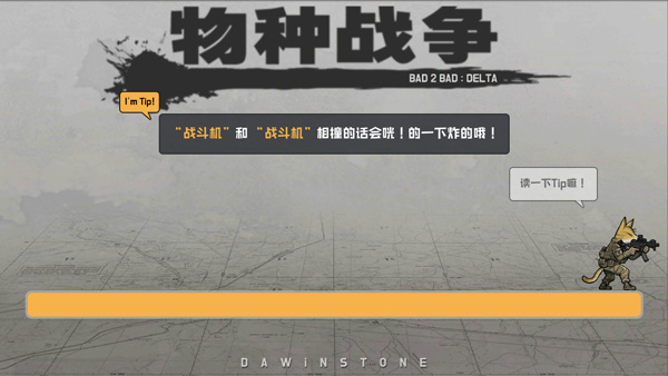 物种战争德尔塔游戏下载(B2B DELTA)v1.4.7 最新版