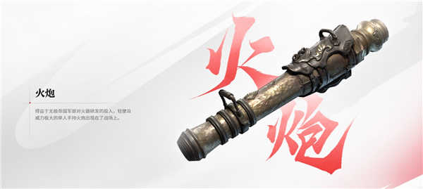 永劫无间华为版v1.0.491409 官方版