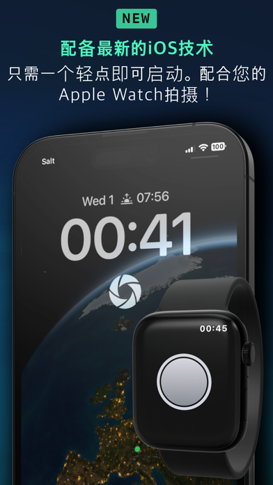 ReeXpose - RAW 长时间曝光