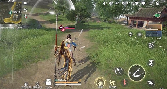 云永劫无间手游官方 永劫无间手游云游戏入口下载