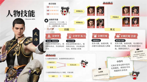 永劫无间华为版v1.0.491409 官方版