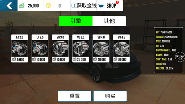 手动挡停车场最新版本(Car Parking)v4.9.4.2 安卓版