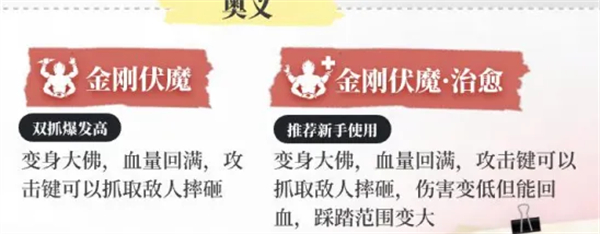 永劫无间华为版v1.0.491409 官方版