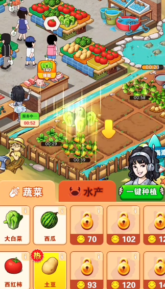 乡村悠闲生活赚钱游戏v1.0.1 最新版