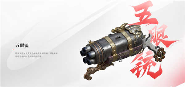 永劫无间华为版v1.0.491409 官方版