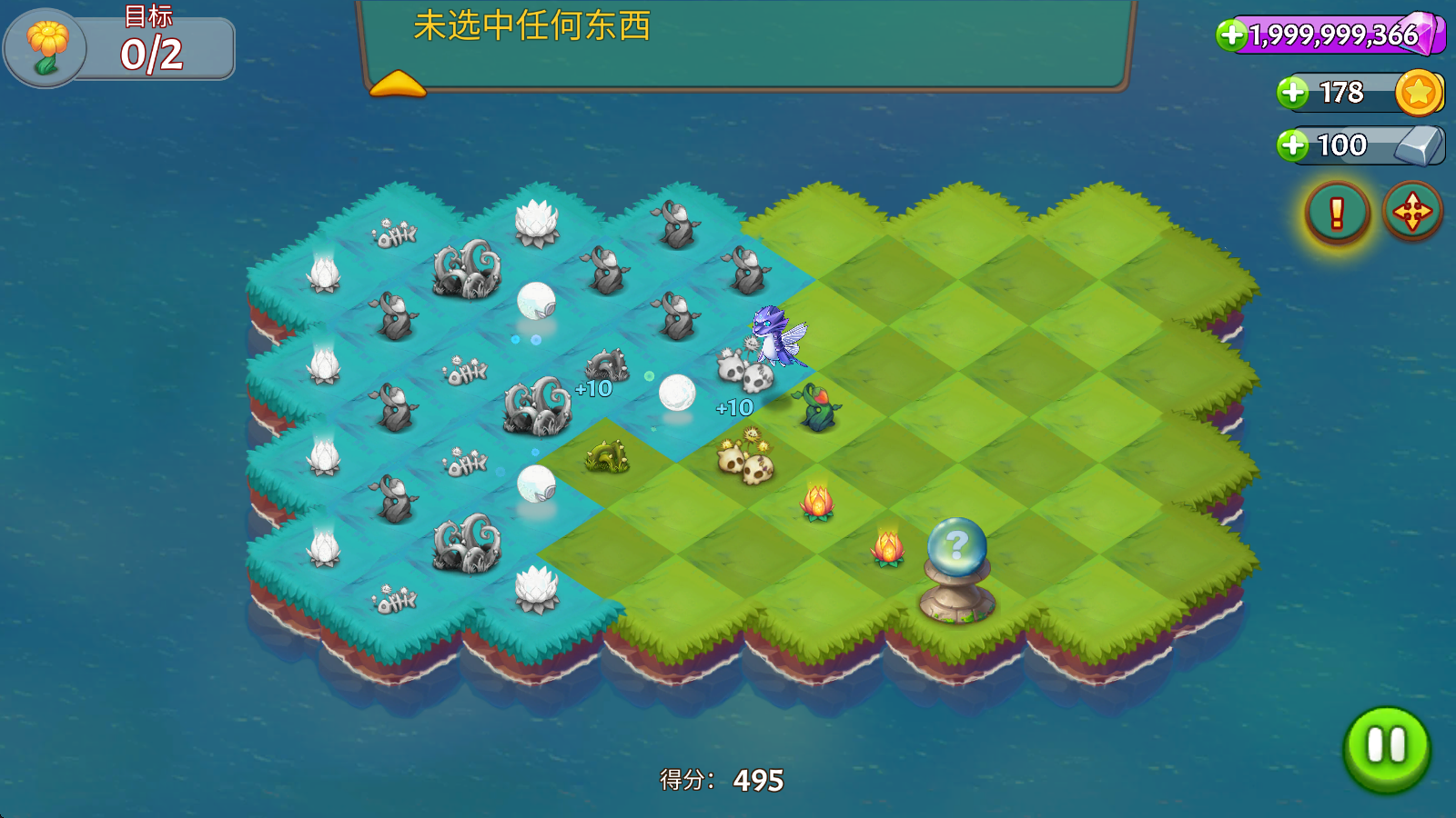 合合大陆游戏下载v3.40.0 最新版