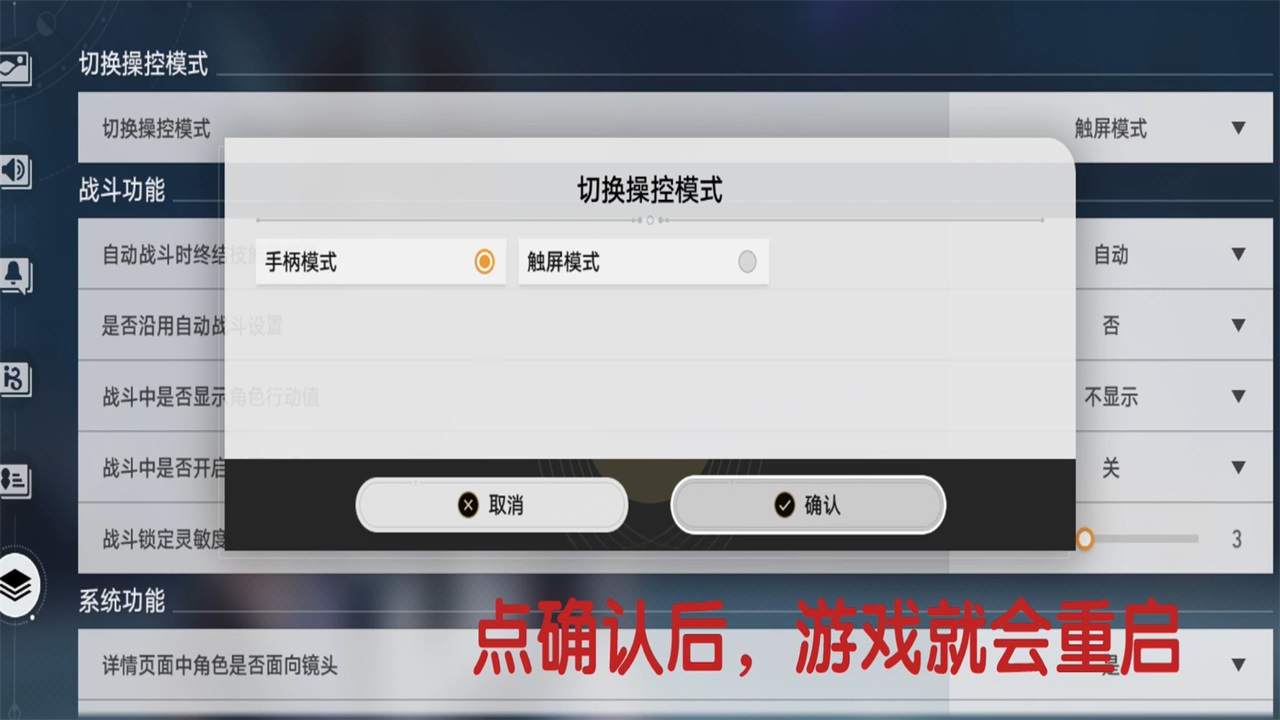 下载星穹铁道(崩坏:星穹铁道)v3.5.0 最新版