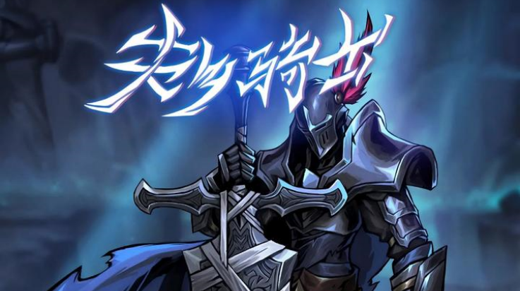 失乡骑士游戏(BanishedKnight)v1.5.10 最新版