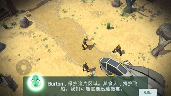 太空刑警3官方正版下载(Space Marshals 3)v3.1.3 最新版