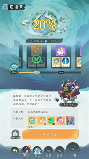 洪荒我最大手游下载v0.740.072975 最新版