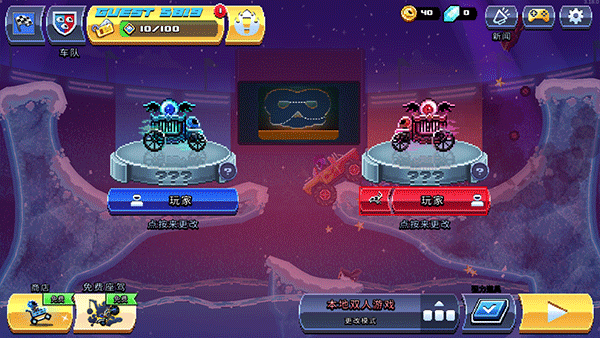 撞头赛车联机版本v5.1.5 安卓版