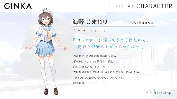 GINKA银花游戏v2.1.1 最新版