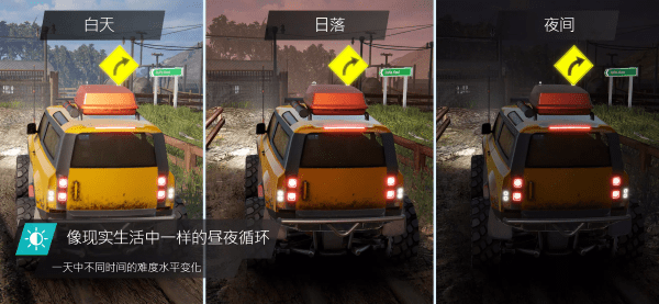 越野联赛最新版本(Offroad League)v1.0.26 安卓版