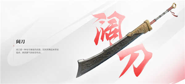 永劫无间华为版v1.0.491409 官方版