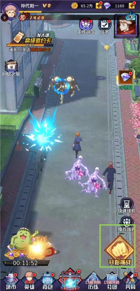 魂之守护下载v6.2390.53 最新版