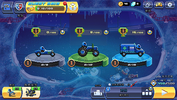 撞头赛车联机版本v5.1.5 安卓版