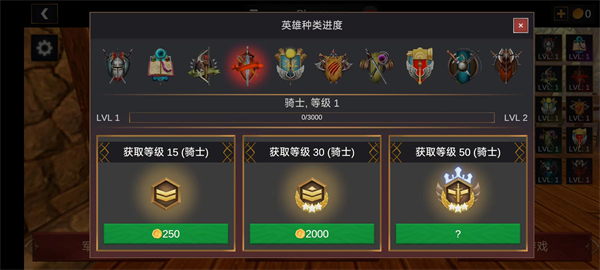 超神战士训练师最新版本下载v1.0.1