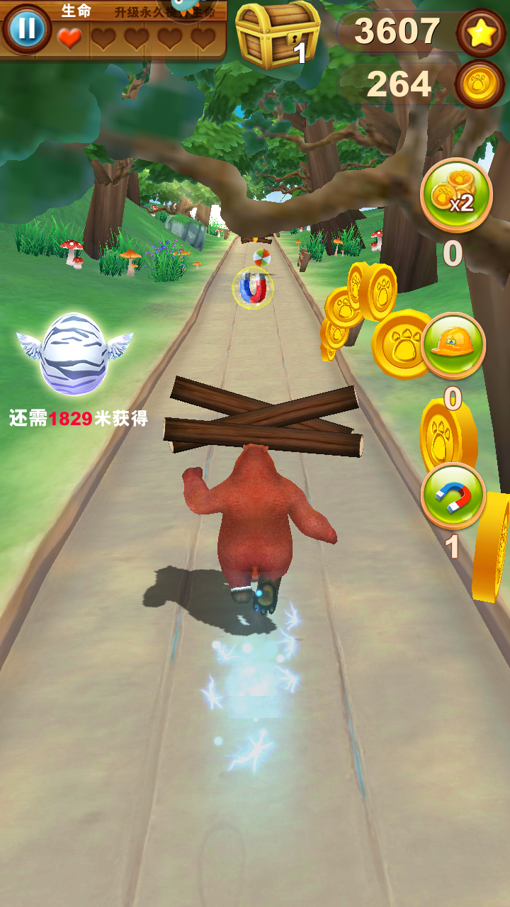 熊出没跑酷下载安装手机版v1.2 最新版