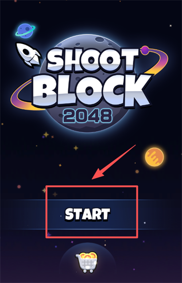 射击块2048游戏