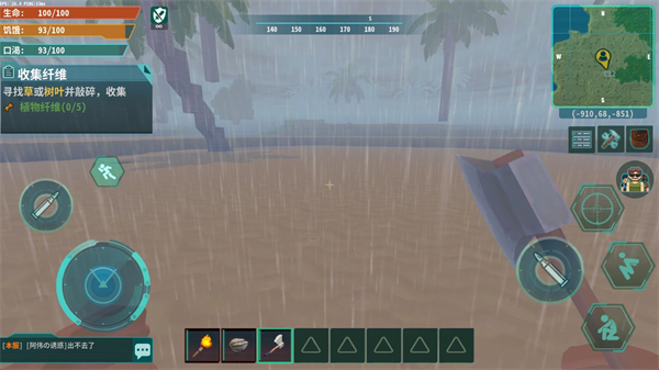 灰烬工艺边境最新版本下载(AshCraft:Frontier)v0.5.10 安卓版