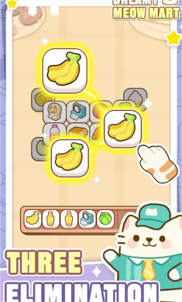 梦幻猫咪超市手游最新版v1.0.12 最新版