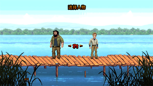 无耻乱斗2手游(SnB2)v1.3 最新版