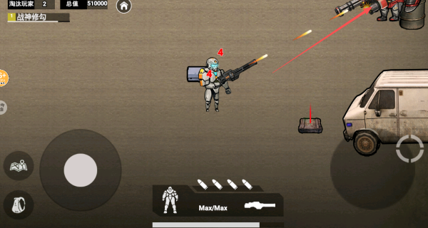 地铁逃生战镰碎刃游戏v1.0 安卓版