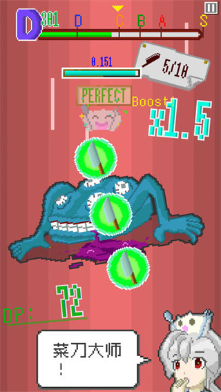 末日餐厅最新版下载v1.35