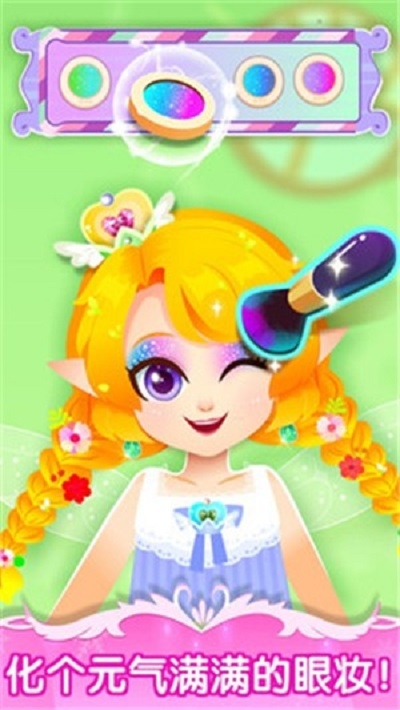 宝宝巴士舞会小公主免费版下载v9.60.10.00