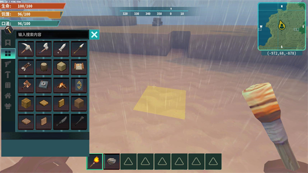 灰烬工艺边境最新版本下载(AshCraft:Frontier)v0.5.10 安卓版