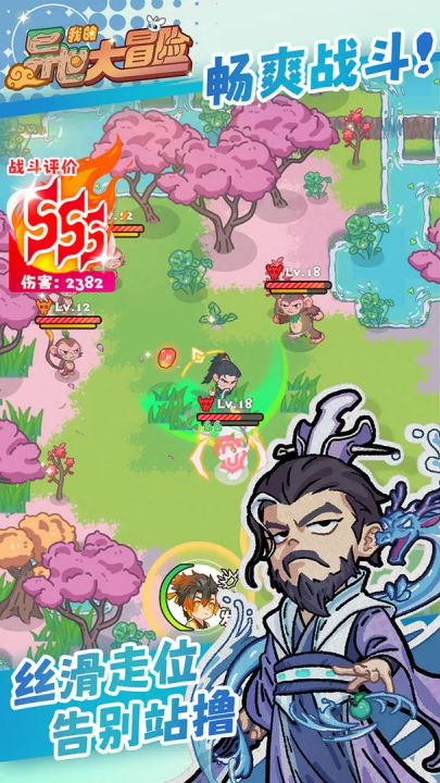 我的异世大冒险游戏(我的异世大冒险(TapTap测试版))v0.1 最新版