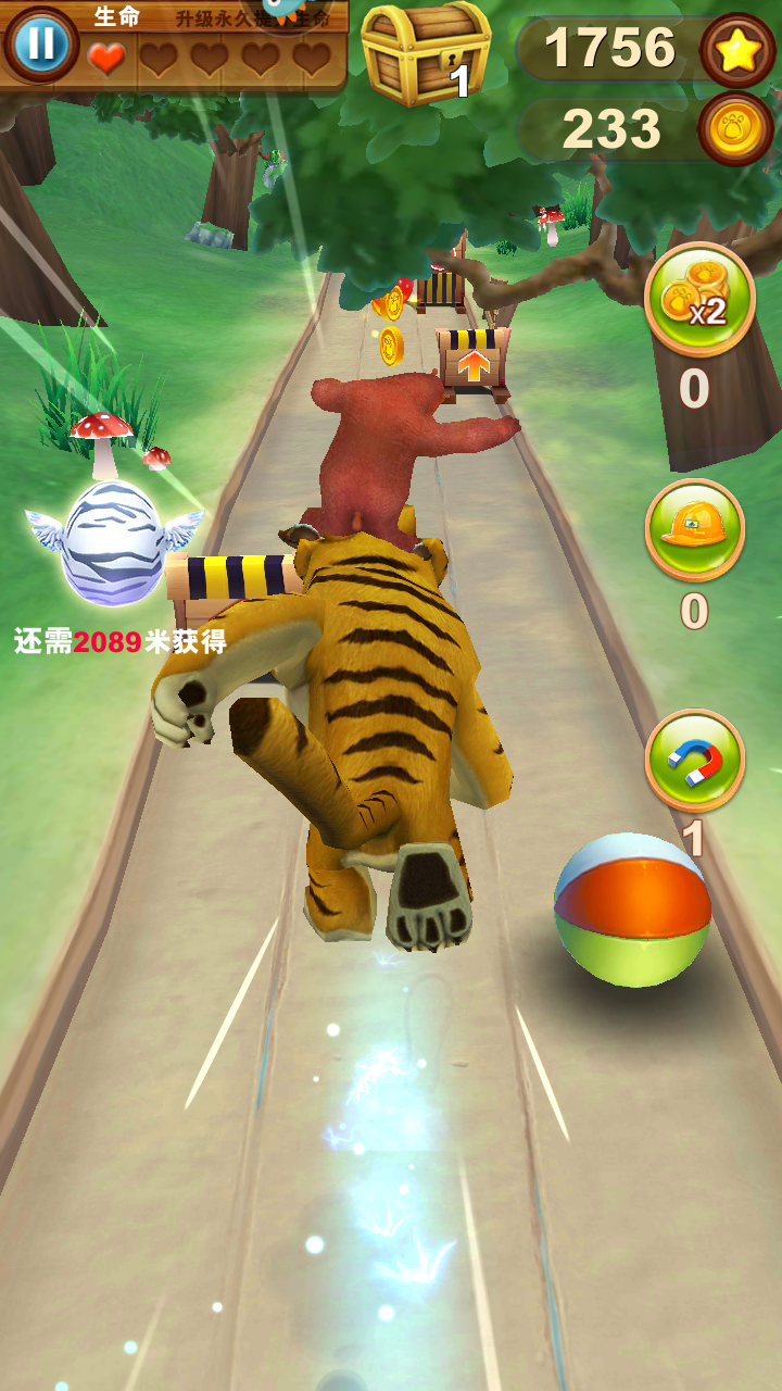 熊出没跑酷下载安装手机版v1.2 最新版