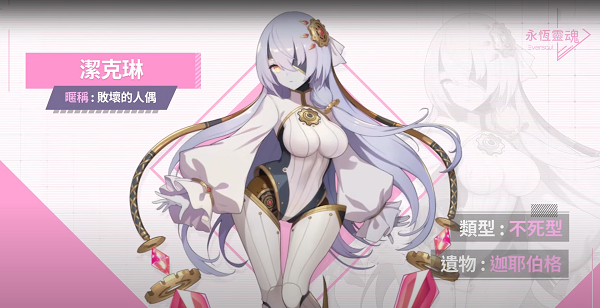 eversoul日服下载手机版(Eversoul安装器)v1.12.151 最新版