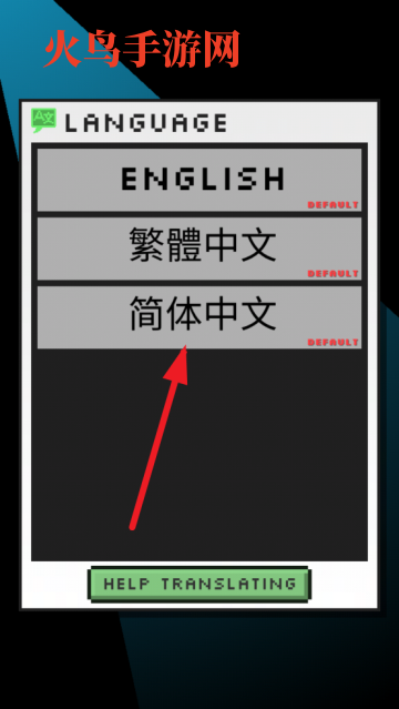 哥布林的道具屋游戏(Goblin)v1.7.10 中文版