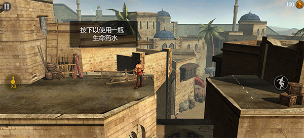 波斯王子影与火手机版(POP SnF)v2.0.2 最新版