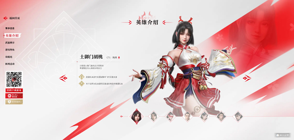 永劫无间云游戏(云・永劫无间)