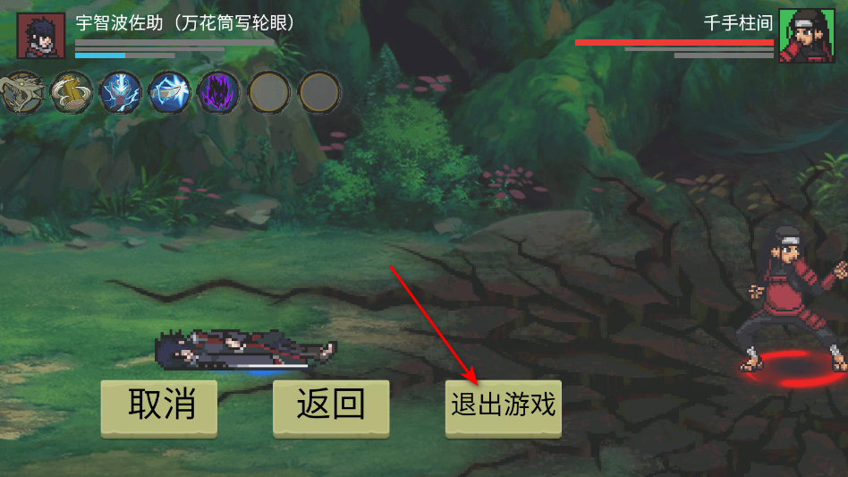 忍界对决游戏v1.0.0.2 最新版