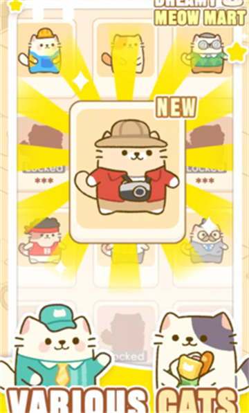 梦幻猫咪超市手游最新版v1.0.12 最新版