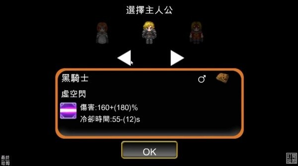 村庄升级大作战游戏(升級村莊大作戰)v1.04.04 安卓版