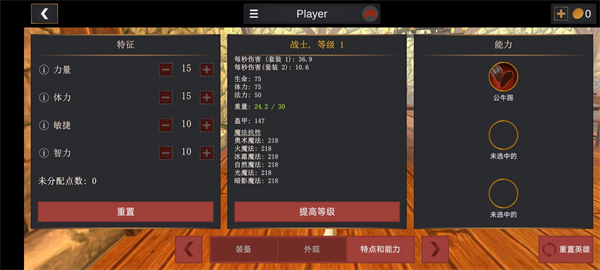 超神战士训练师最新版本下载v1.0.1