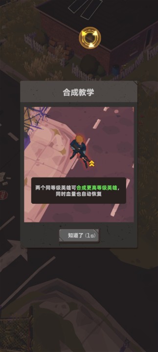 末日突击队免广告v1.5.22111401 安卓版