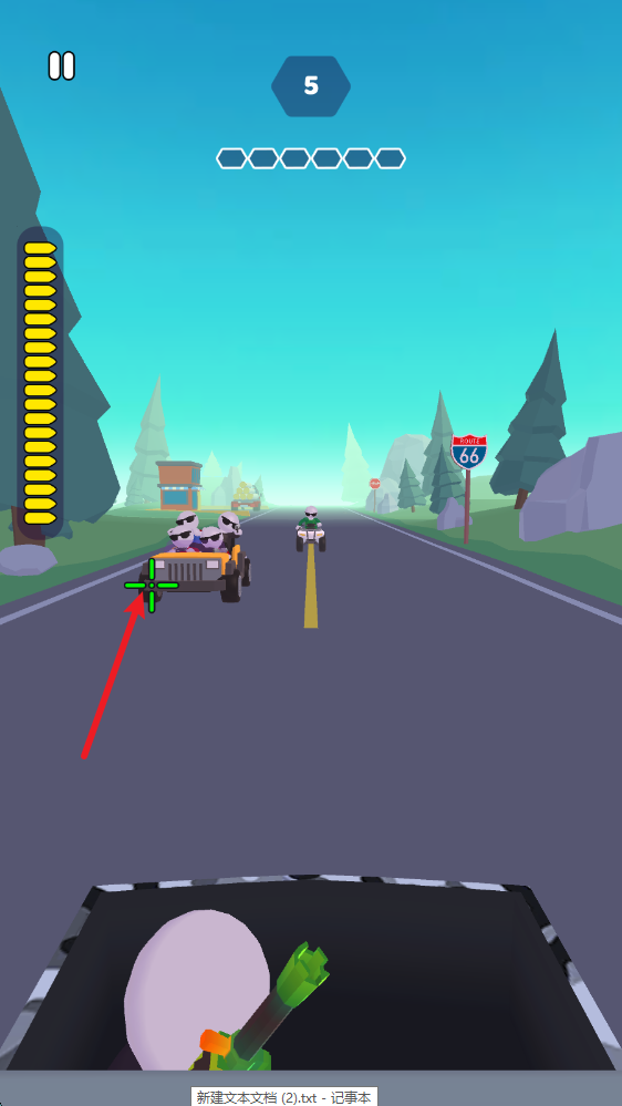 街口枪战内置功能菜单下载v1.3.28 最新版