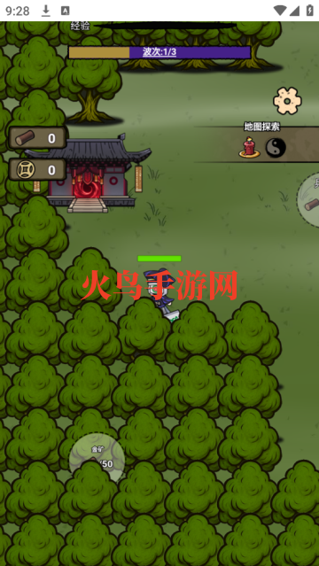 小妖轮回路游戏v1.0 安卓版