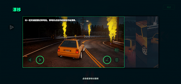 静态换挡赛车下载最新版本(SSR)v73.0.0 安卓版