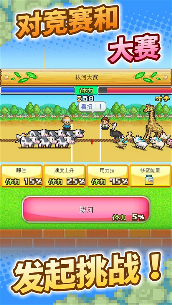 开罗像素牧场物语汉化版下载v3