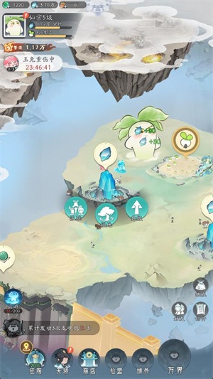 洪荒我最大手游下载v0.740.072975 最新版