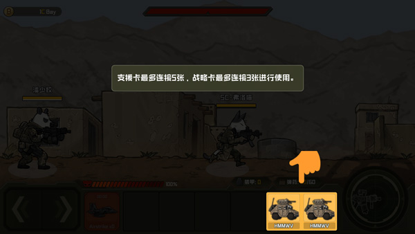 物种战争德尔塔游戏下载(B2B DELTA)v1.4.7 最新版