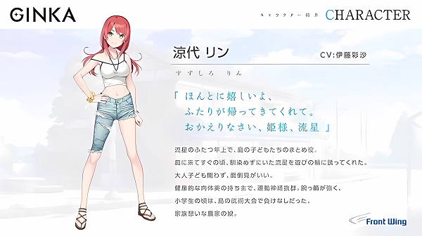 GINKA银花游戏v2.1.1 最新版