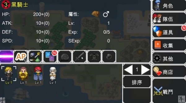 村庄升级大作战游戏(升級村莊大作戰)v1.04.04 安卓版