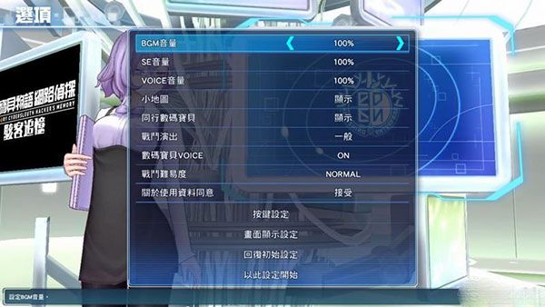 数码宝贝物语网络骇客侦探追忆游戏(数码宝贝物语:网络侦探骇客追忆)v0.2.0